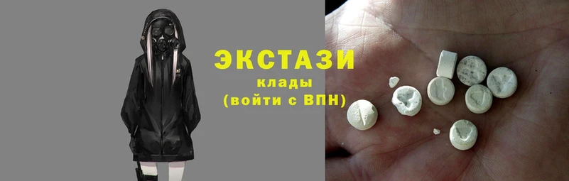 Ecstasy 300 mg  цена   Гуково 