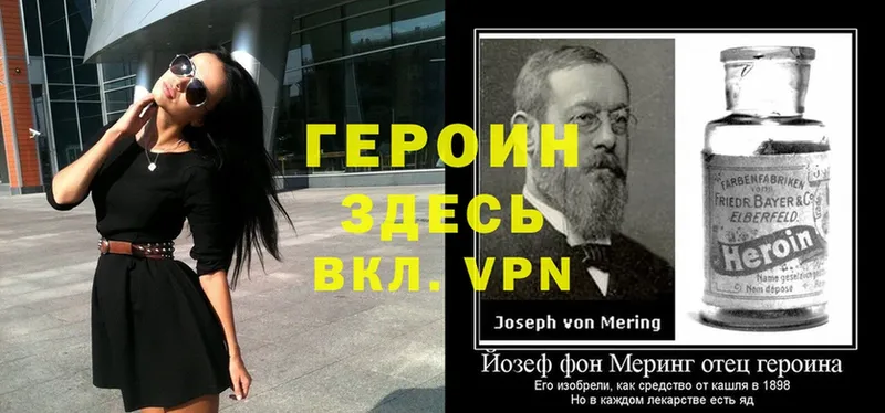 Героин VHQ  хочу   omg tor  Гуково 