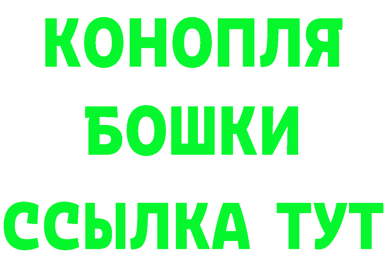 Марихуана LSD WEED ТОР даркнет гидра Гуково