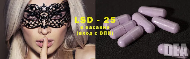 LSD-25 экстази кислота  где найти   Гуково 