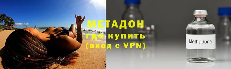 Метадон мёд  Гуково 